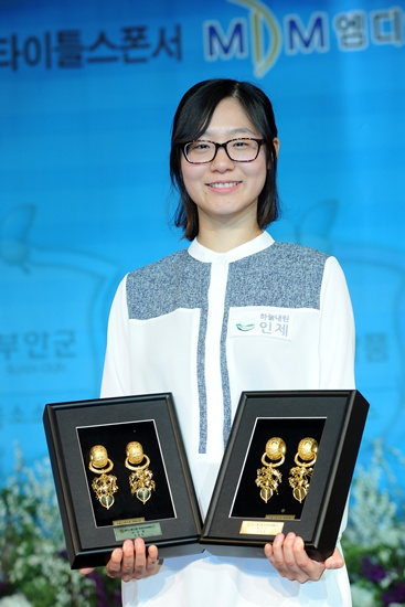 오유진, 한국여자바둑리그 초대 MVP 올라 